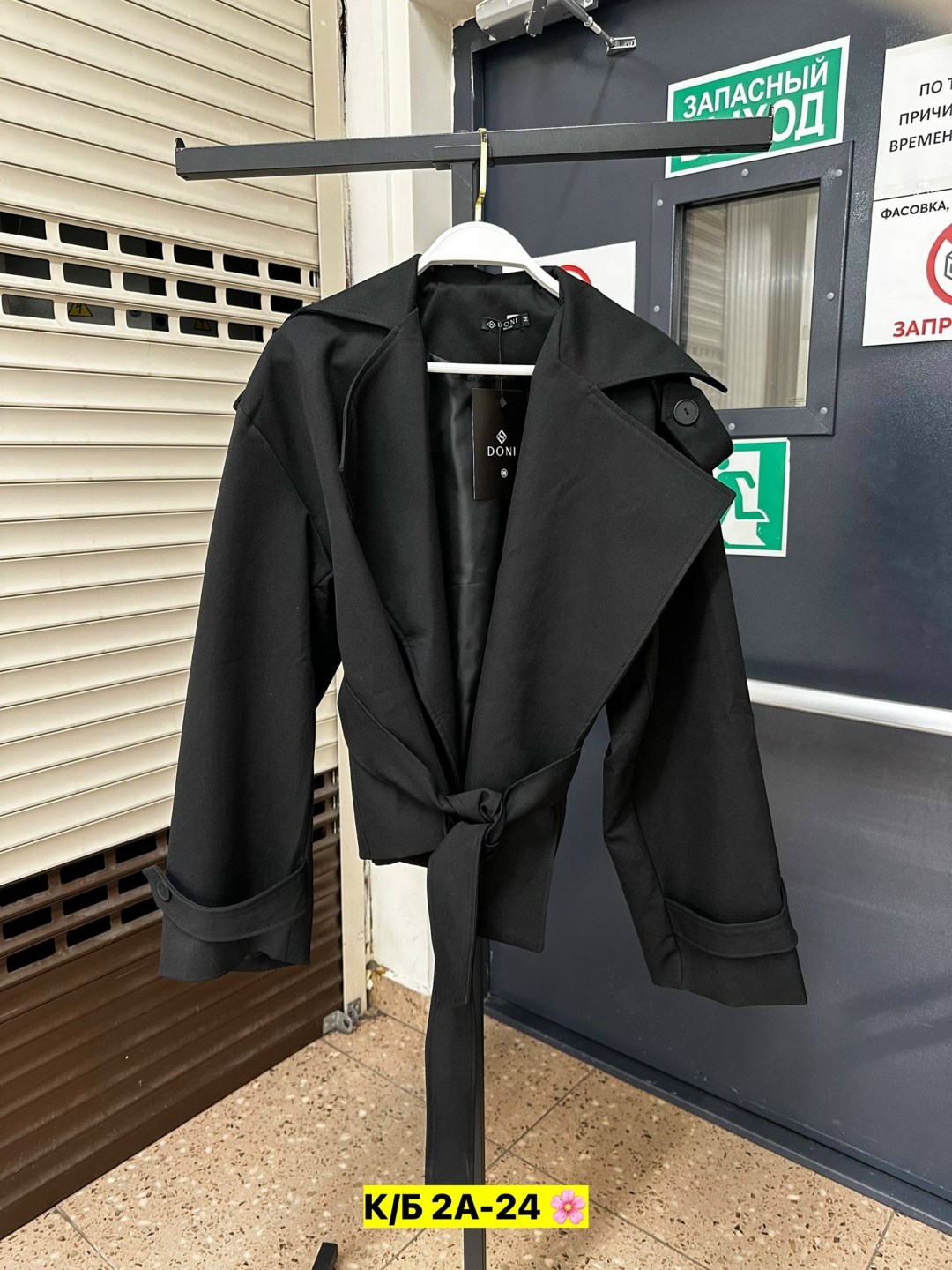 женские плащи,стильная куртка,женская куртка,косуха куртка,тренч женский