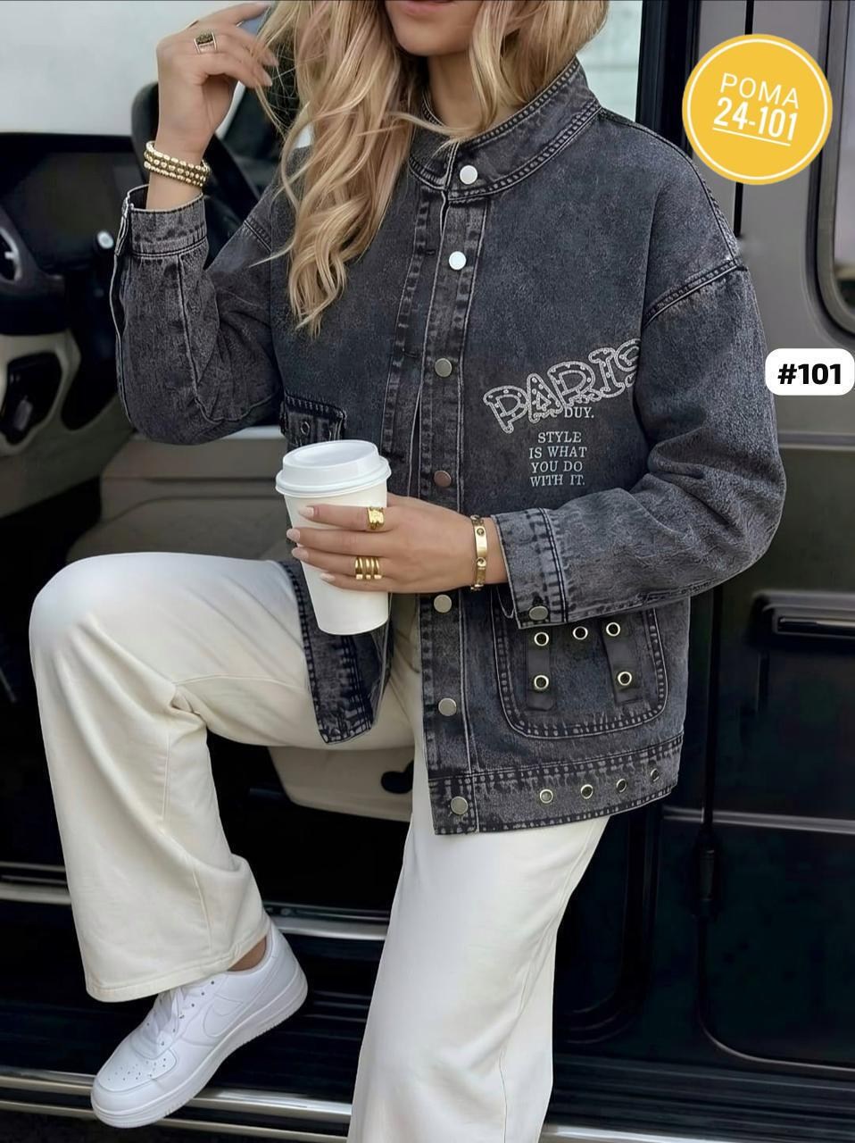 куртка женская джинсовая оверсайз,джинсовая куртка,джинсовая женская куртка,джинсовая куртка оверсайз,куртка стильная