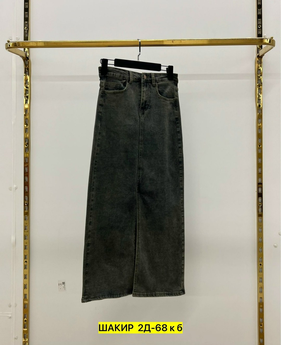 джинсовая юбка,юбка джинс,женская джинсовая юбка,серая джинсовая юбка,юбка длинная джинсовая