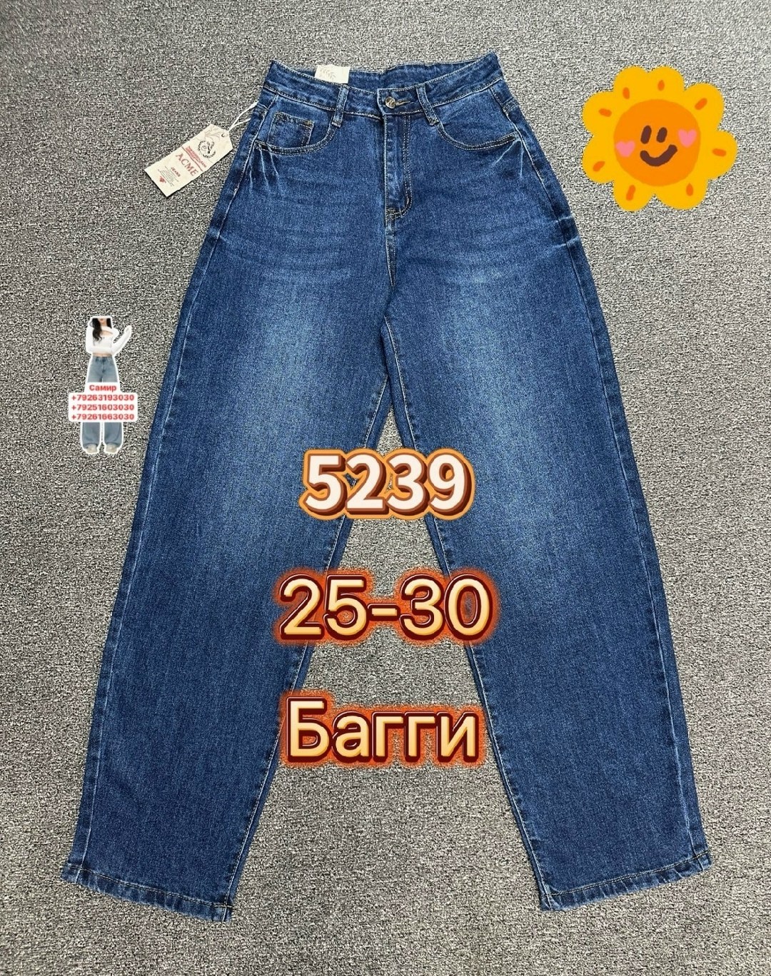 женские джинсы,джинсы,джинсы широкие,джинсы женские mom бананы с высокой посадкой rubijeans,джинсы джинсы
