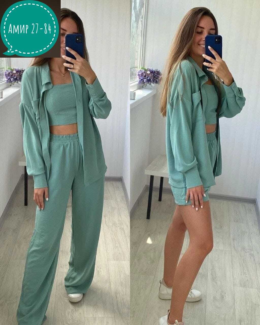 костюм тройка женский,костюм женский,костюм женский ,костюм женский летний,стильные костюмы