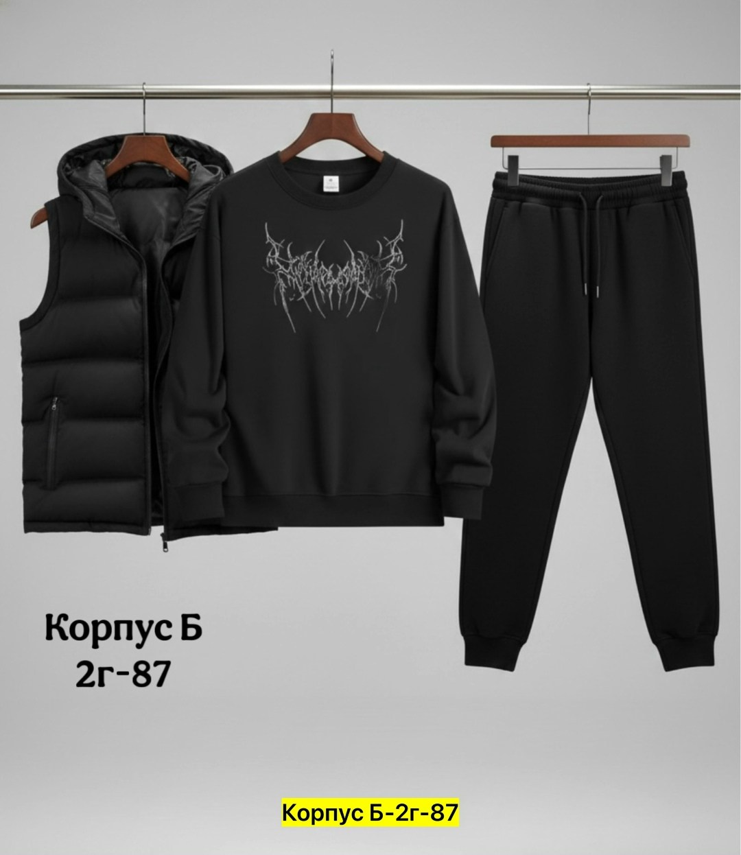 комплект костюм,спортивный костюм тройка с жилеткой,спортивный костюм с жилеткой мужской,спортивный костюм тройка,костюм мужской