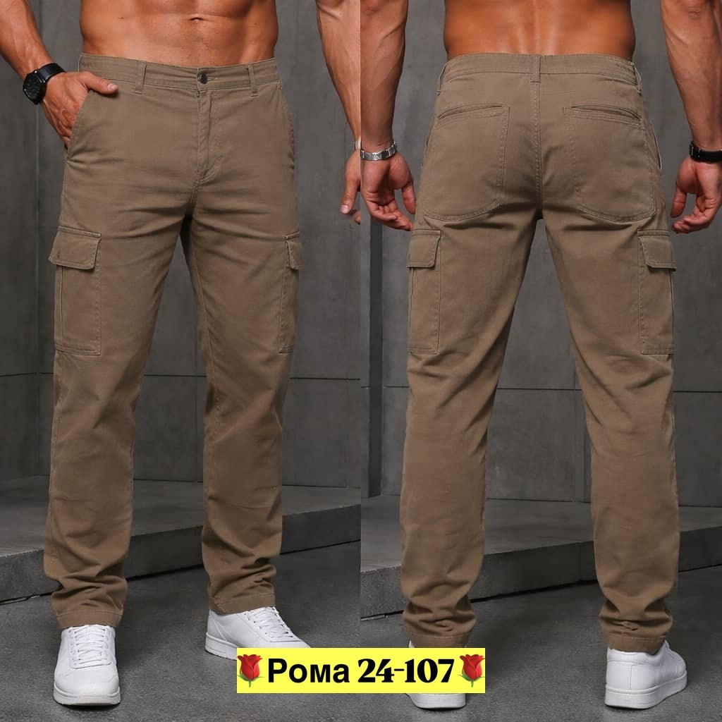 мужские брюки карго хб,штаны мужские,брюки карго мужские,брюки мужские,брюки милитари
