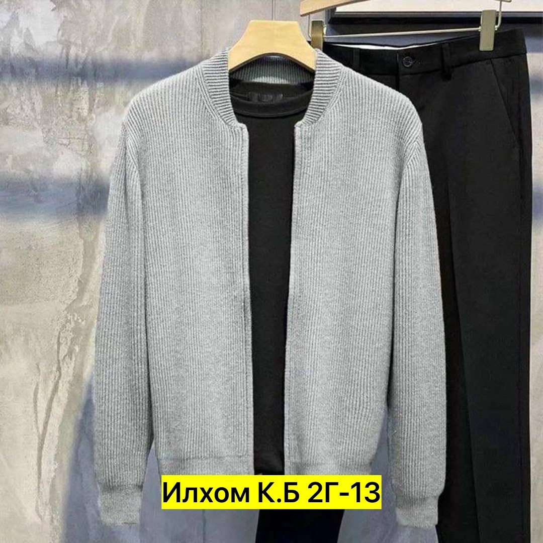 кардиган мужские,кардиган,вязаный свитер кардиган,мужской кардиган на молнии,куртка кардиган