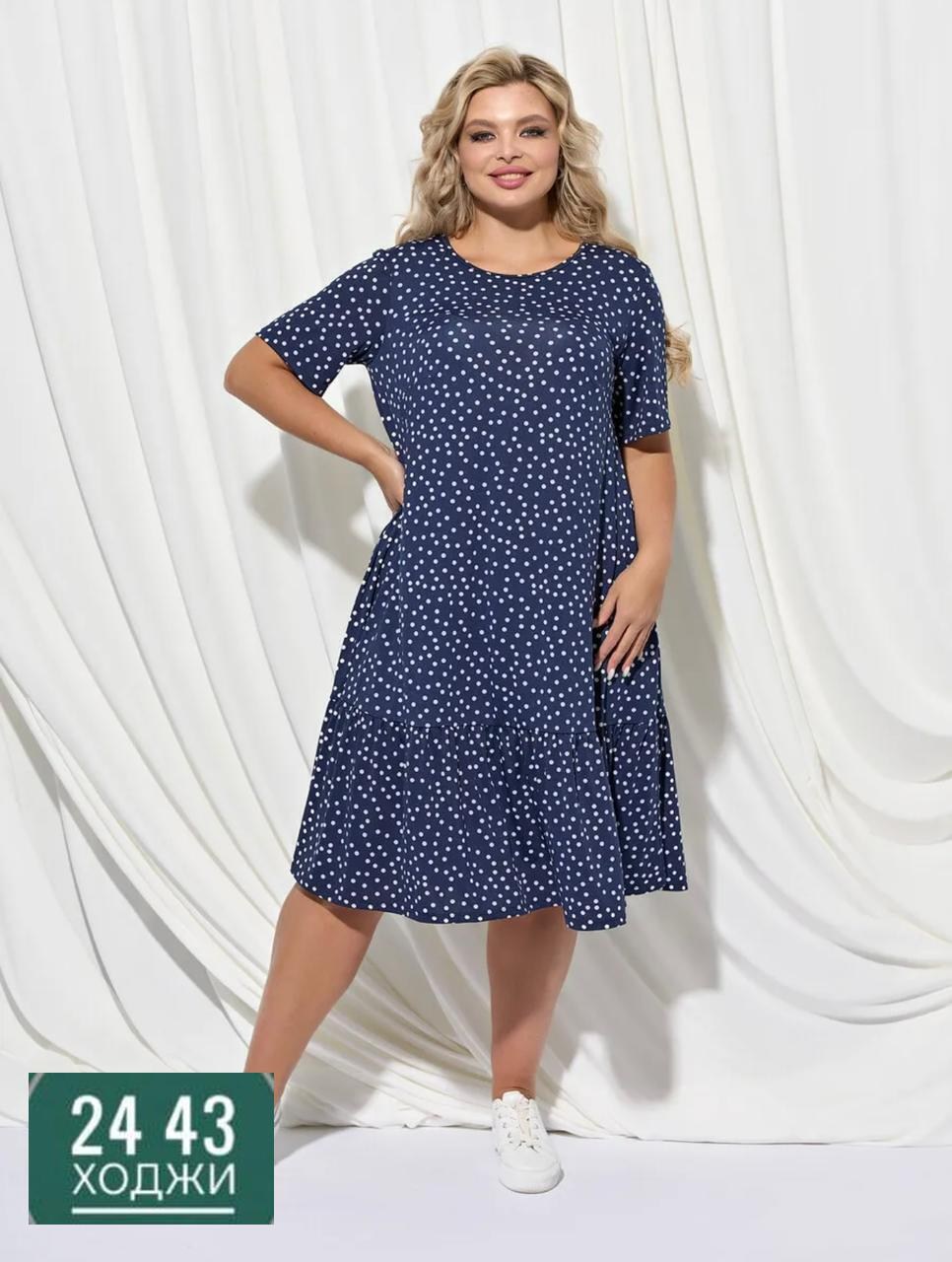 женские платья больших размеров,платья большие размеры,платье и жакет,