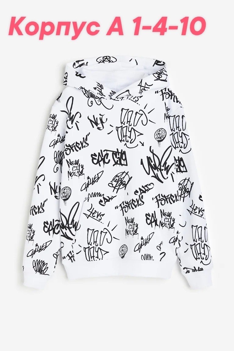 толстовка,толстовки худи,толстовка с капюшоном,свитшот толстовка,hoodie design