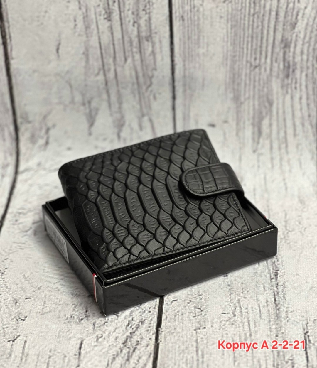 портмоне мужской,портмоне,мужские кошельки,мужской кошелек портмоне,портмоне на кнопке