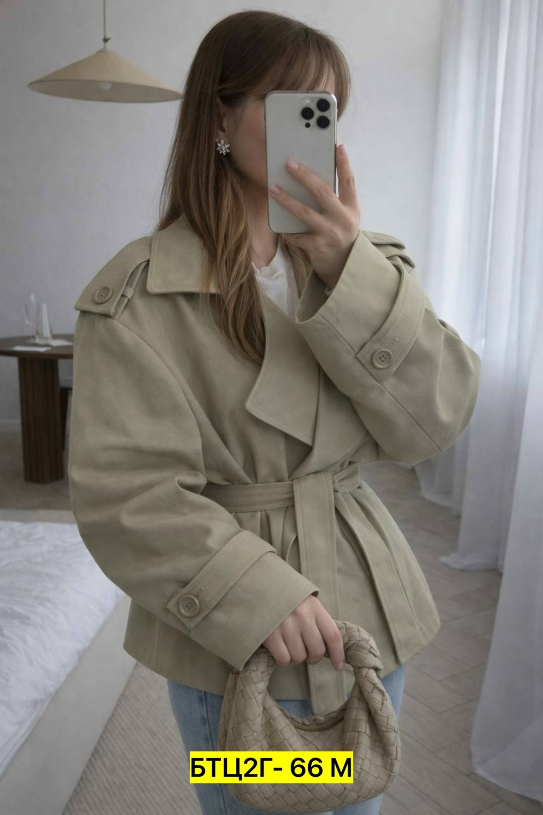 тренч женский,куртка модная,куртка стильная,тренч,тренч плащ