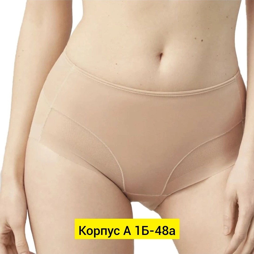 панталоны корректирующие 19613 ysabel mora,трусы ysabel mora 19610,корректирующее белье,белье корректирующее ysabel mora,трусы для женщин