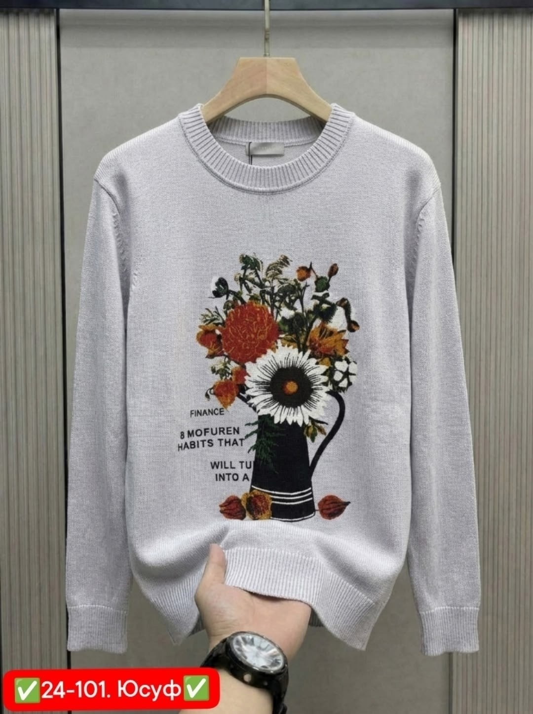модные свитера,женская кофта,женский свитер,свитер,свитер с вышивкой