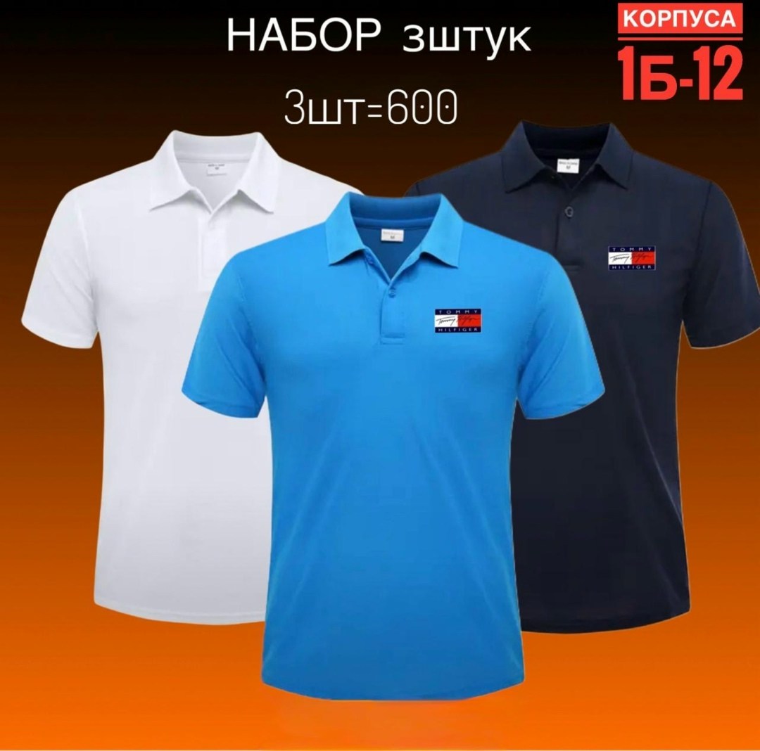 поло с,рубашка поло,поло с логотипом,футболки поло