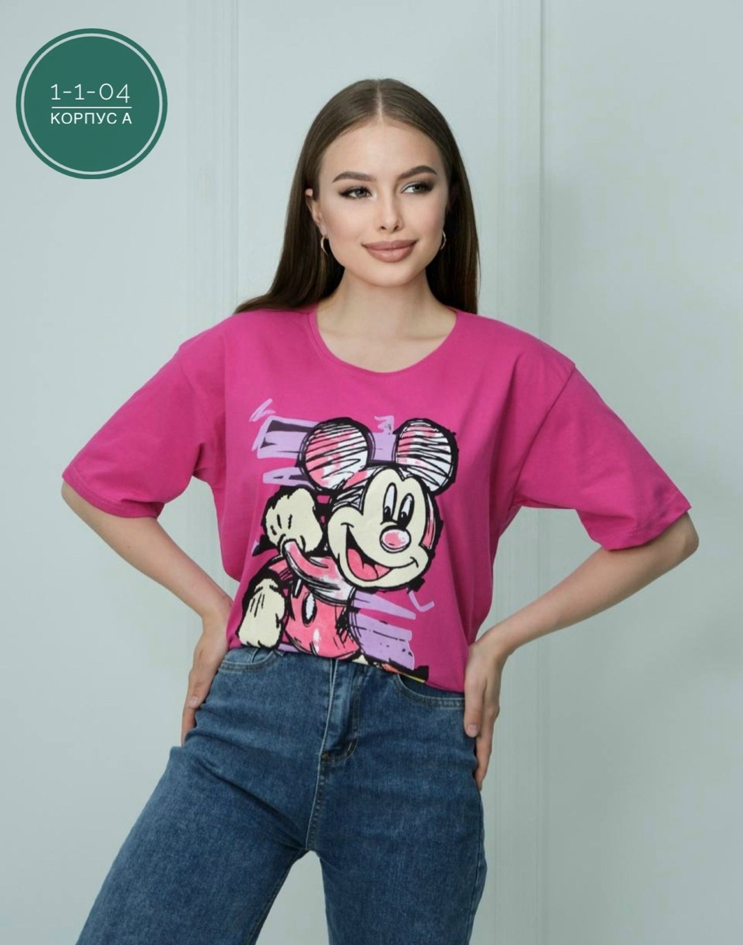 женская футболка,футболки женская оверсайз,футболки оверсайз с принтами,женские футболки с принтом,футболки женская оверсайз с принтом