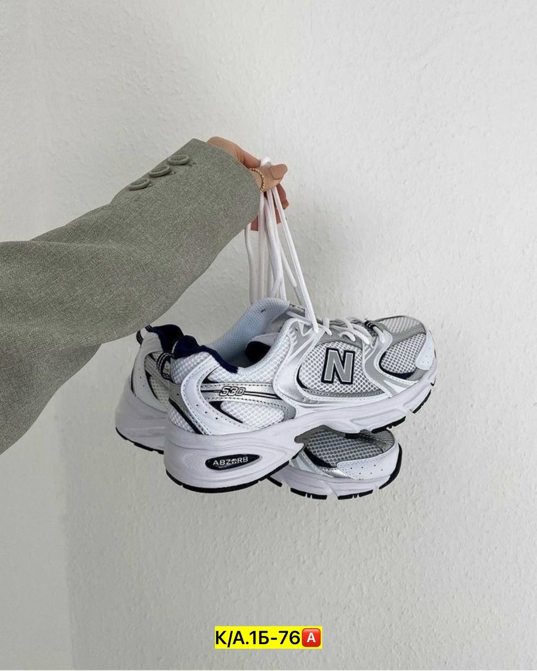 кроссовки new balance 530,белые кроссовки,кроссовки,кроссовки женская new balance 530,new balance 530