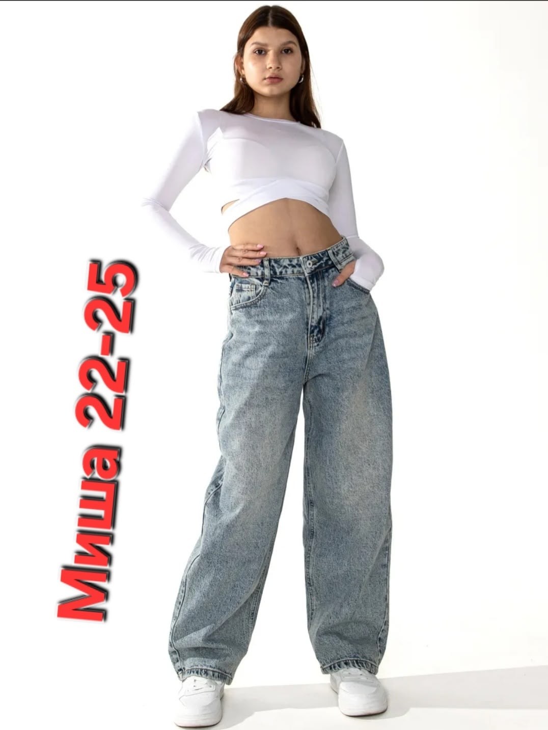 джинсы широкие,женские джинсы,джинсы широкие багги,джинсы багги,джинсы подростковые