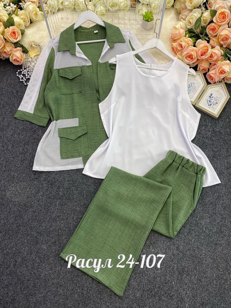 костюм женский тройка,женские костюмы,костюмчик,повседневный костюм,женский костюм двойка