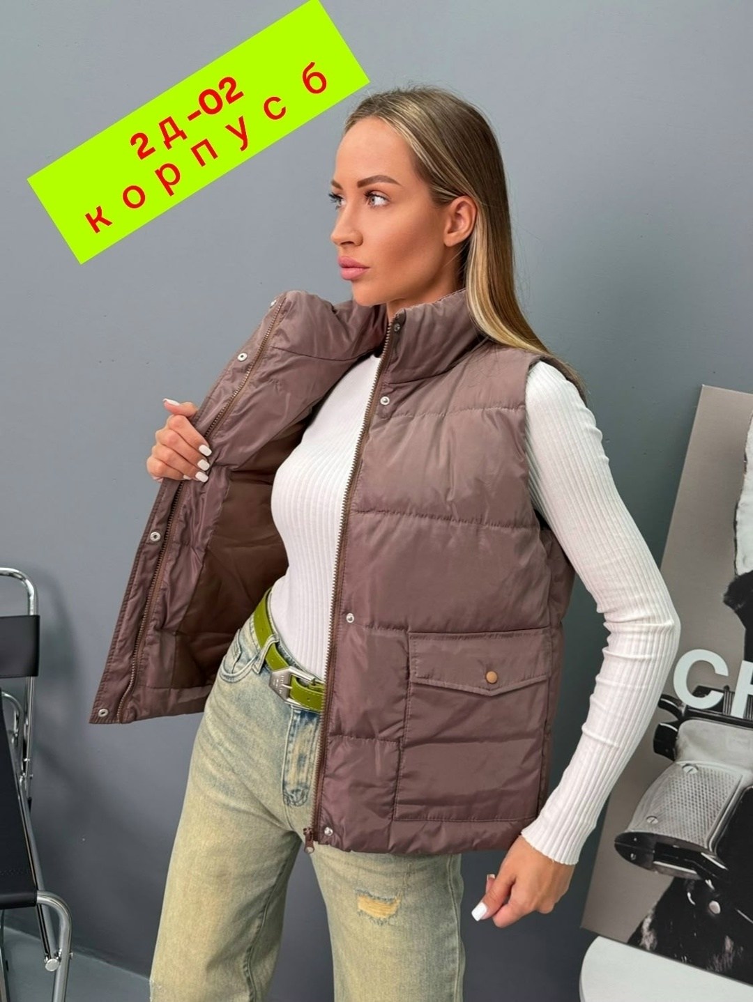 жилетка женская,жилетка,жилет,жилетка демисезонная,безрукавка жилет