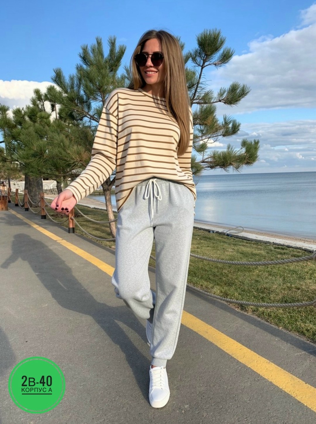 повседневный костюм,костюм женский,костюм с брюками,кофта женская,кофта и штаны