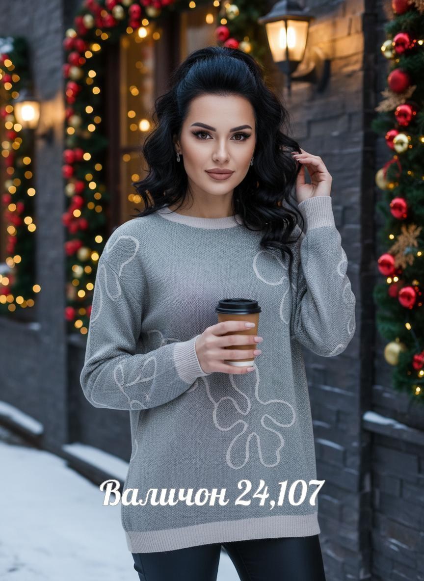 кофта женская,теплая кофта,стильная кофта,свитер женский кофта,свитер кофта