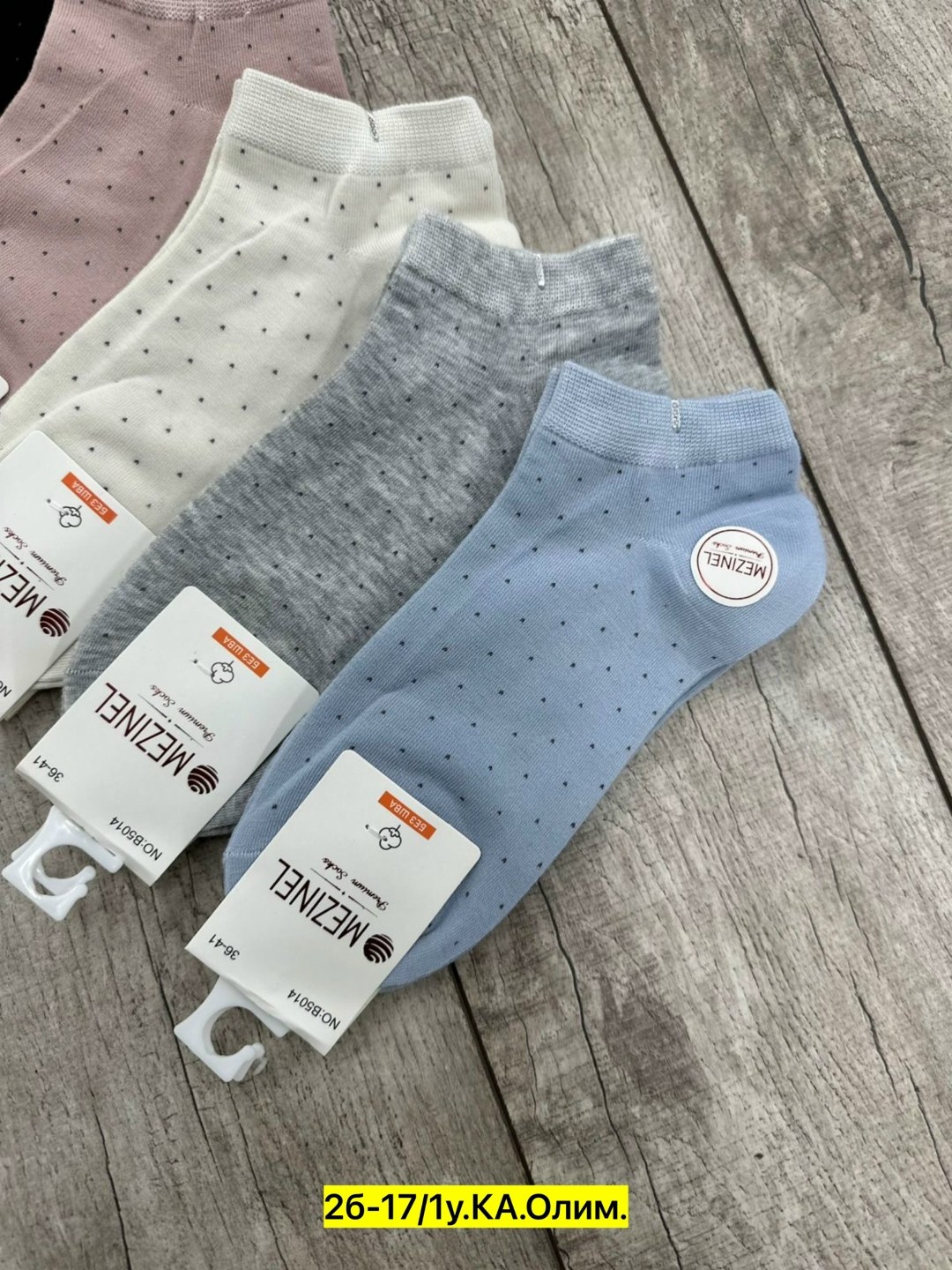 носки женские,носки женские набор 5 пар,носки женские turkan,женские хлопковые носки,носки женские 10 пар