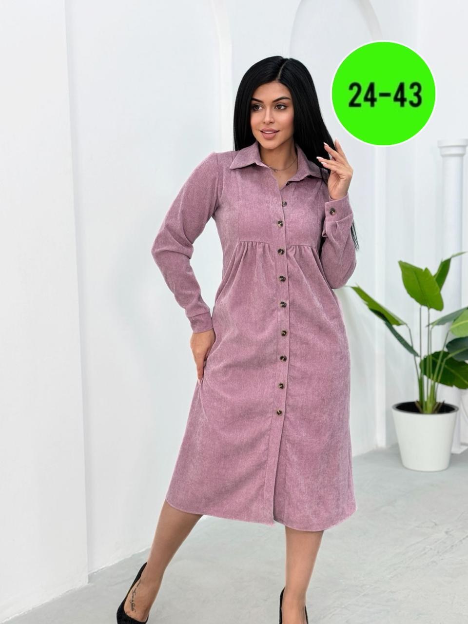 платье рубашка вельветовое felicia miccoli цвет изумрудный,платье вельветовое,женское вельветовое платье,платье вельветовое ,платье рубашка вельветовое felicia miccoli 182870161
