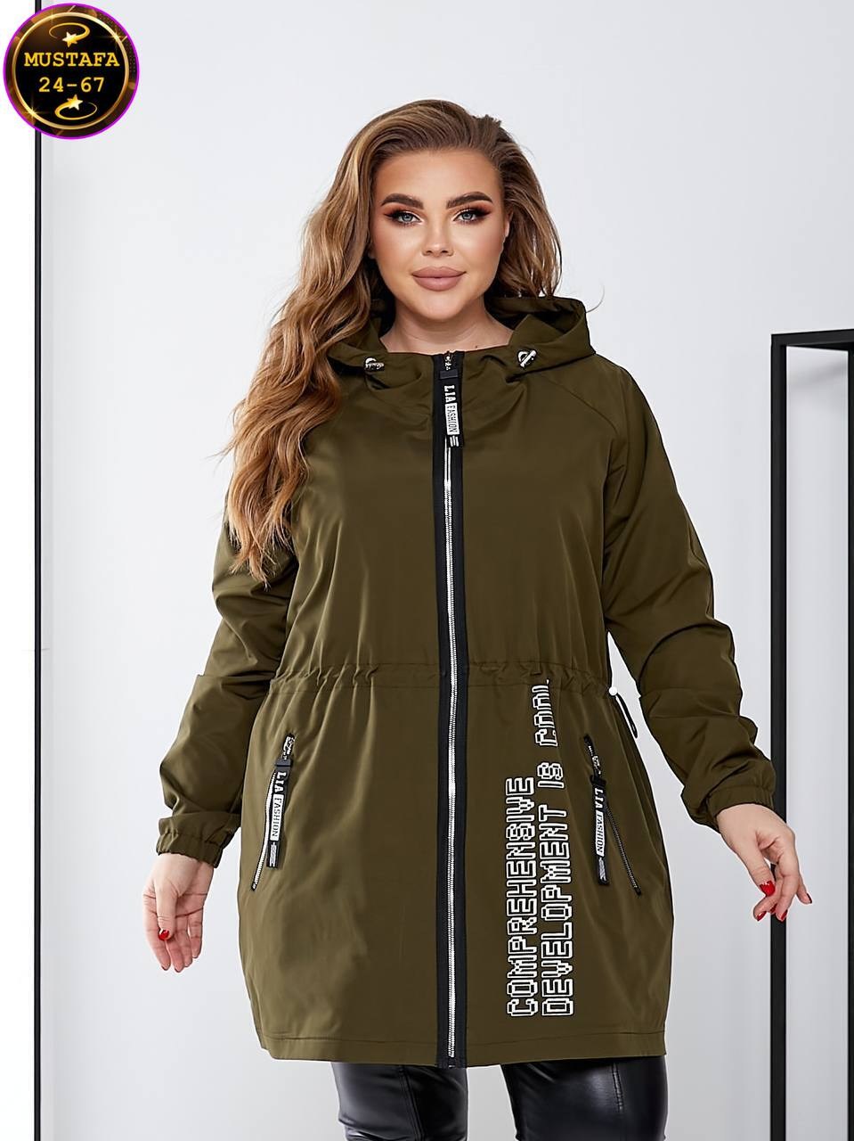 женская демисезонная куртка,женская демисезонная куртка больших размеров,куртка женская,ветровка из плащевки женская,куртка демисезонная больших размеров