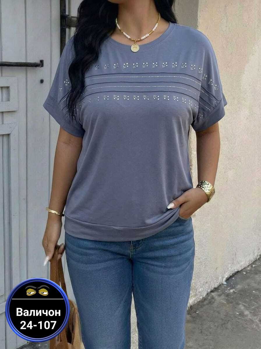 женская футболка больших размеров,женская футболка,футболки большие размеры со стразами,футболки модные,футболки большие размеры
