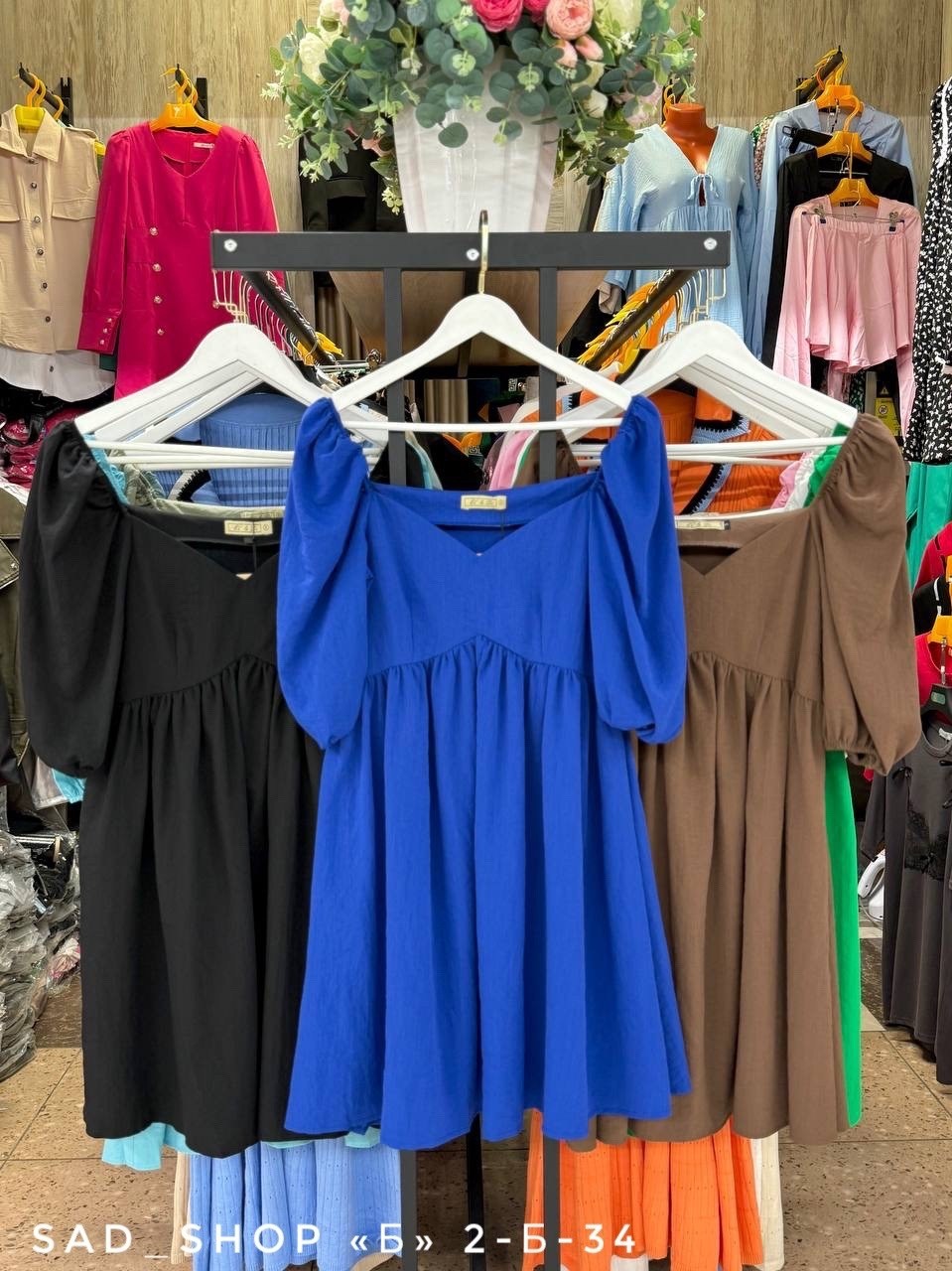 платья ,платье свободного кроя,платья,распродажа платьев,модное платье