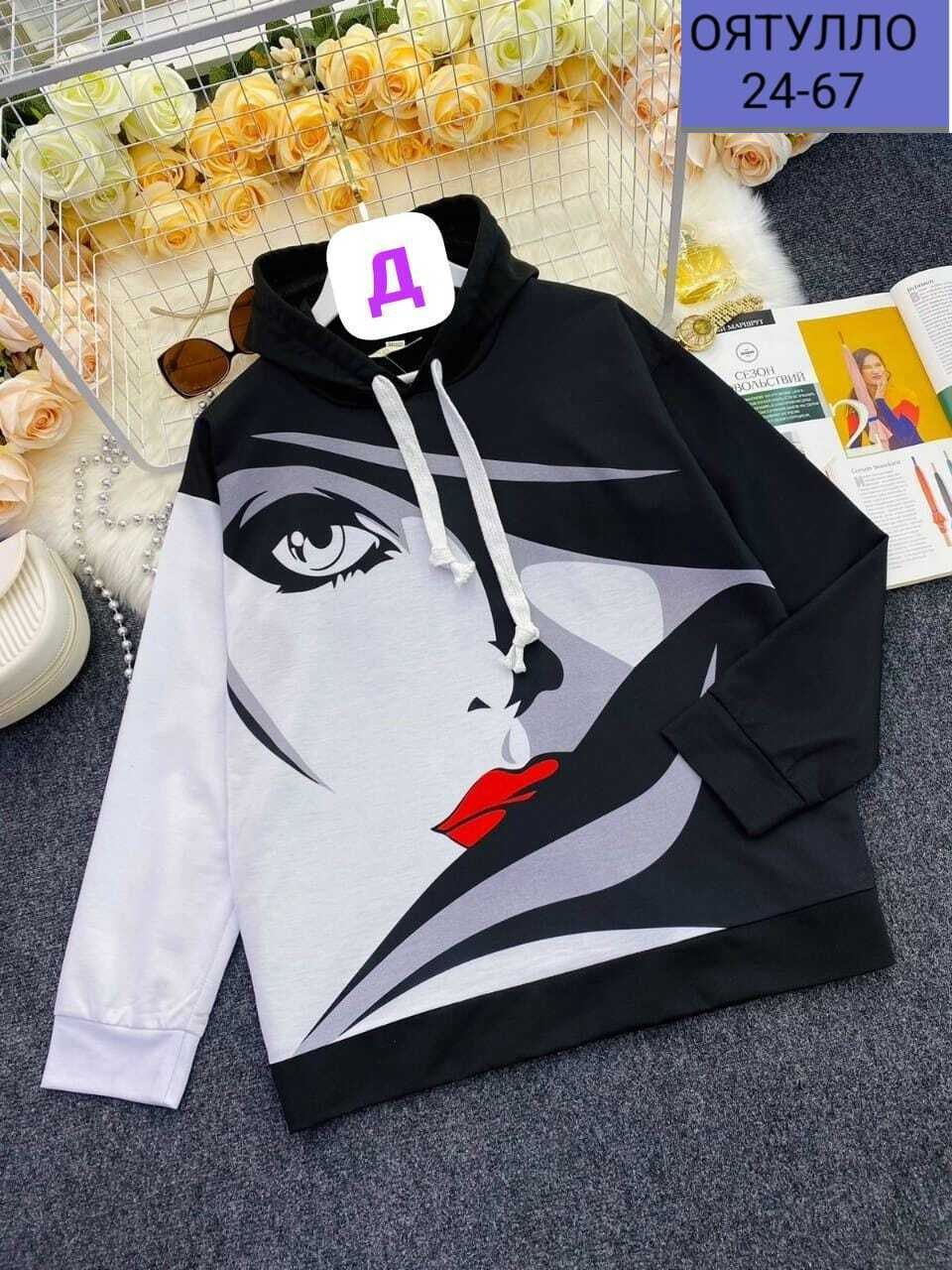 толстовки женские модные,модная толстовка,толстовка женская,толстовка стильная,кофта женская