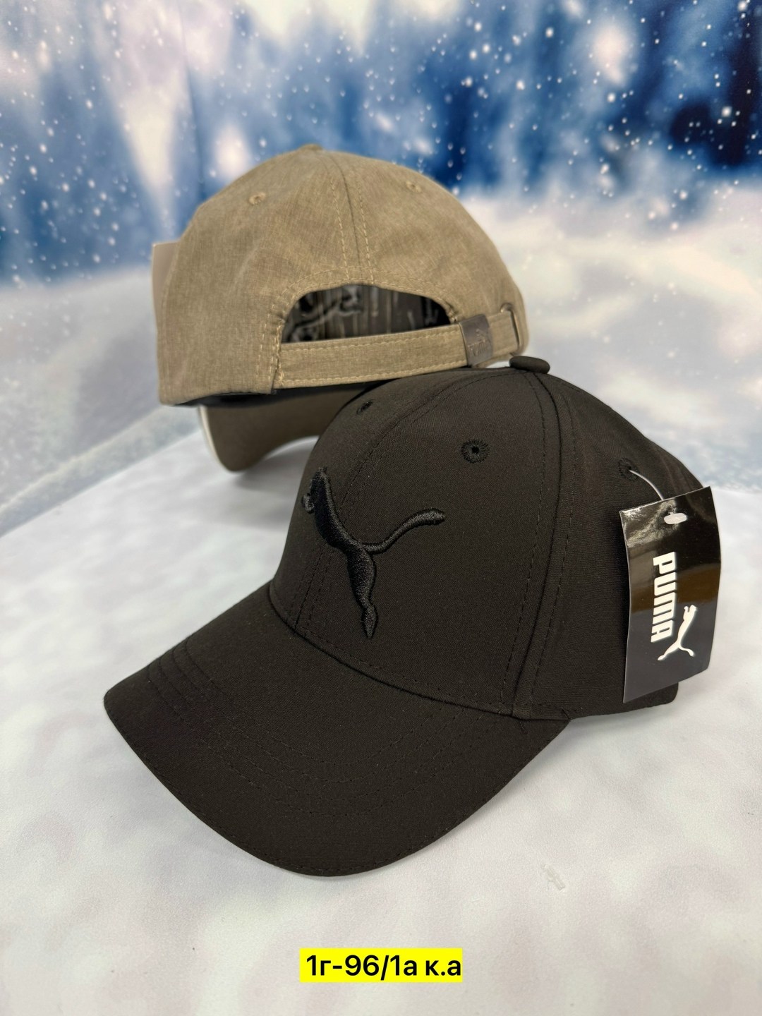 бейсболка puma,бейсболка,бейсболка бейсболки,бейсболка пума мужская,бейсболка puma stretchfit bb cap