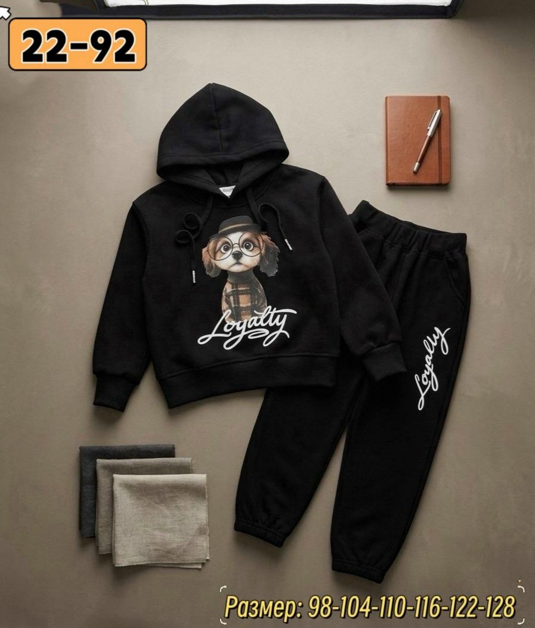 костюм детский на флисе зара,костюм на флисе,костюм спортивный для мальчика,детские костюмы,костюм детский теплый