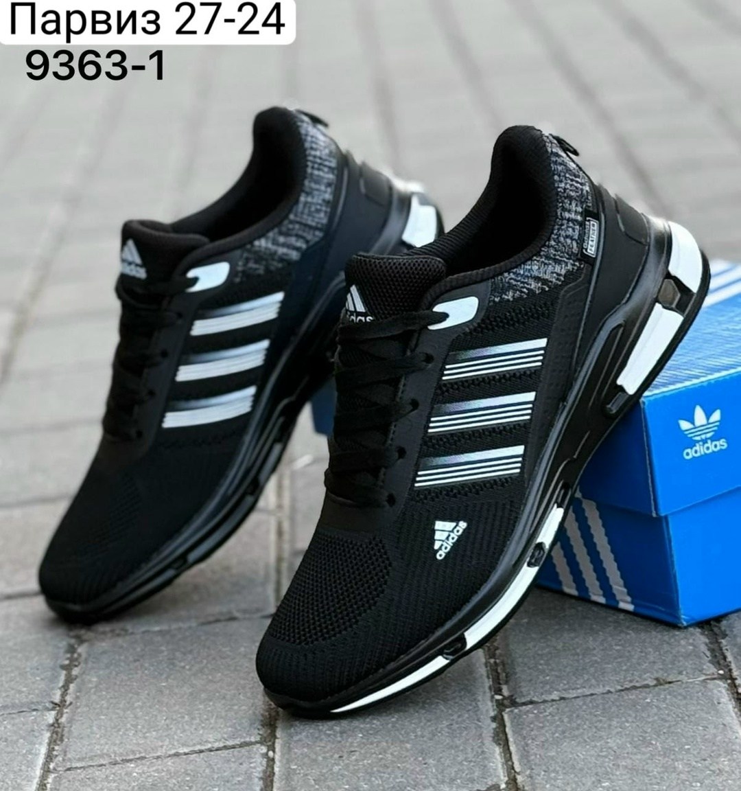 кроссовки мужские adidas,кроссовки адидас марафон мужские,кроссовки adidas,кроссовки адидас мужские,кроссовки adidas adidas