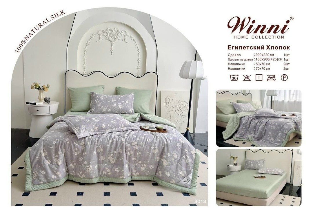 комплект постельного белья с одеялом сатин евро,комплект постельного белья boris с одеялом,комплект постельного белья mency,комплект постельного белья с одеялом miss mari,комплект постельного белья с