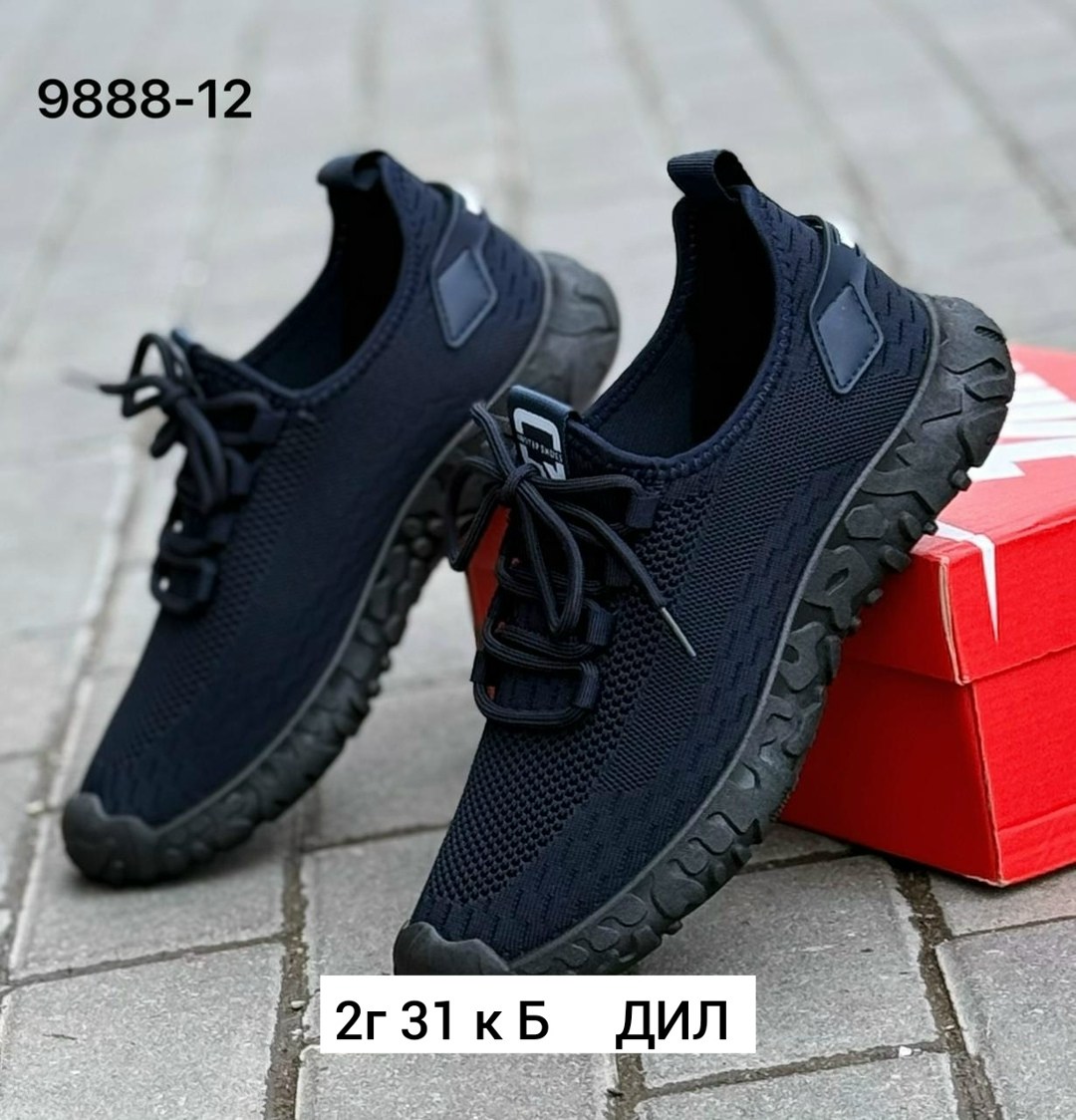 ,кроссовка мужской,кроссовки для мужчин,мужские кроссовки,кроссовки облегченные