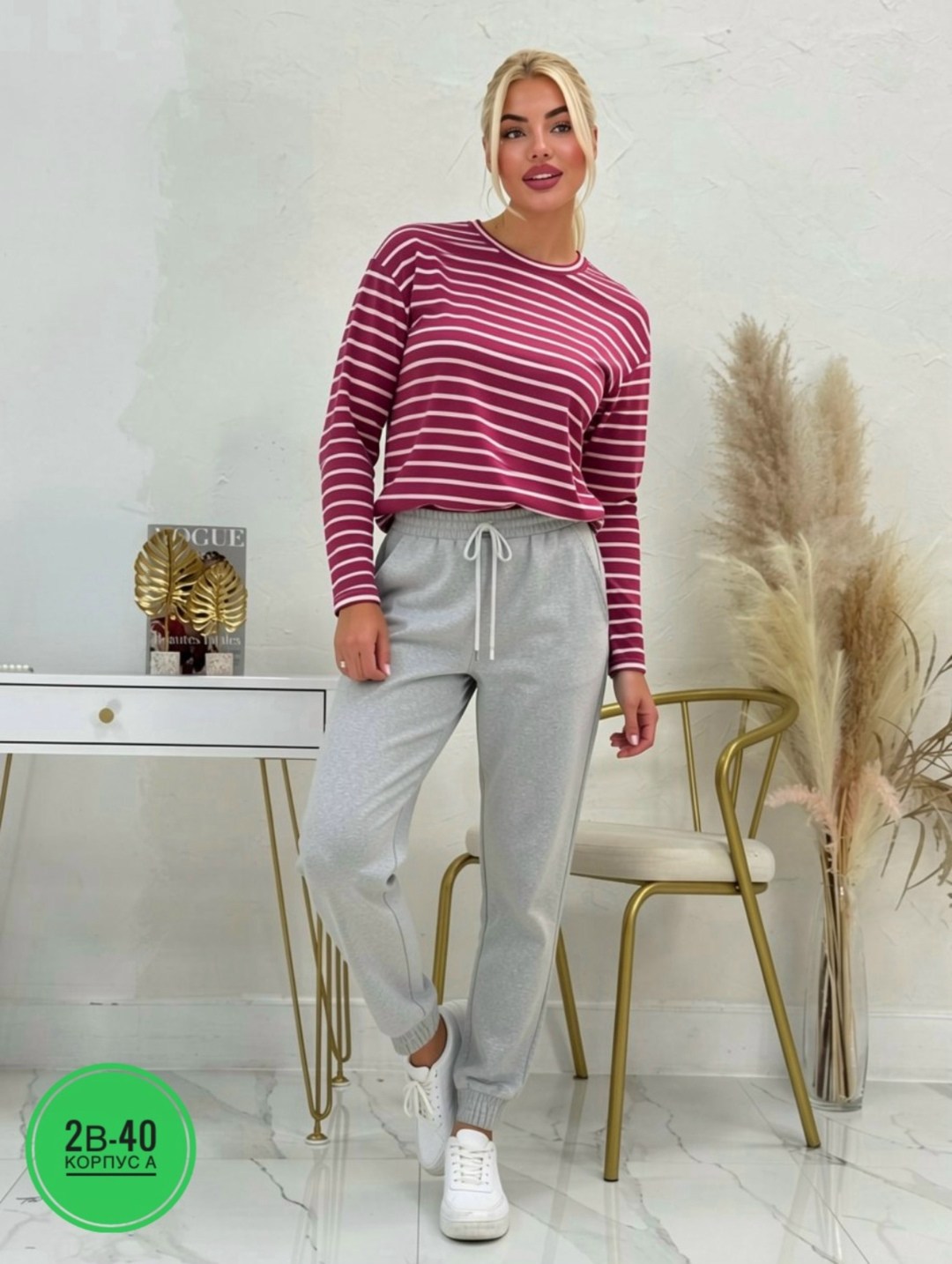 повседневный костюм,костюм женский,костюм с брюками,кофта женская,кофта и штаны