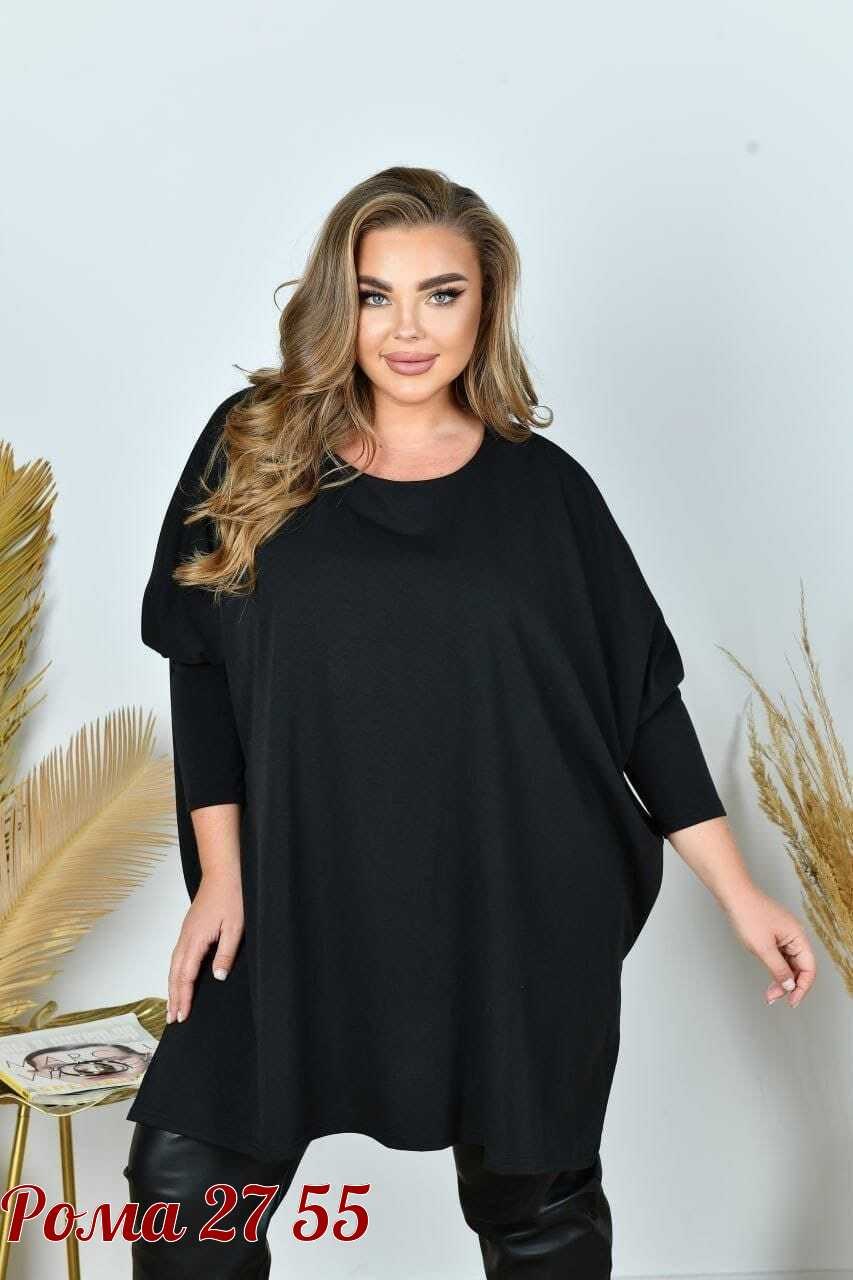 туника большие размеров,женская туника большие размеры,туника женская оверсайз большие размеры vpv,туника женская,туники оверсайз для полных женщин
