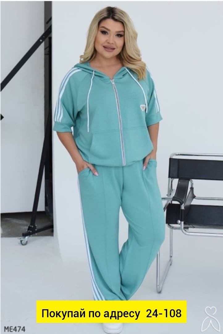 женский спортивный костюм больших размеров,спортивные костюмы женские,костюм спортивный,спортивный костюм для женщин,женский костюм