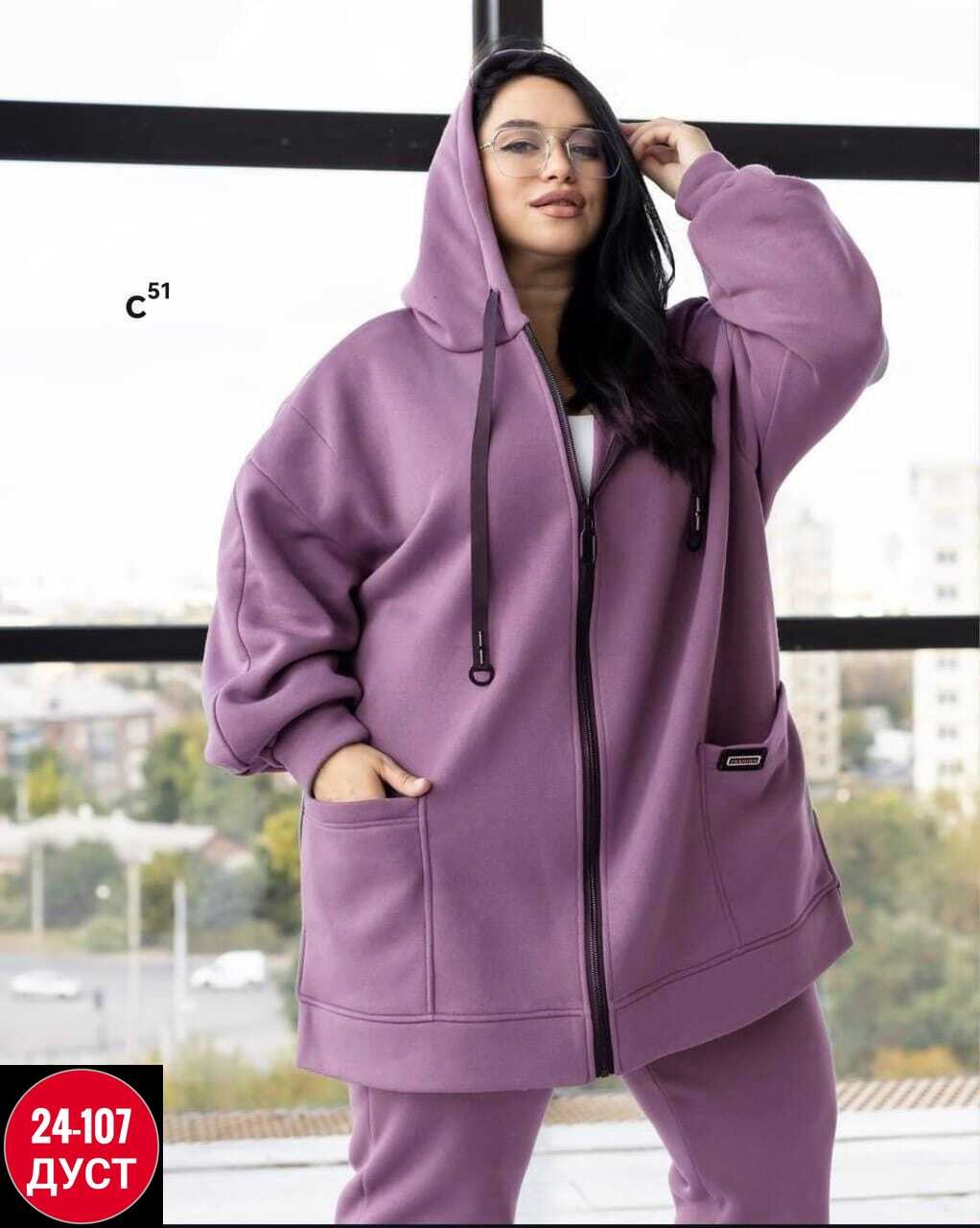 спортивный костюм женский на флисе,костюм женский на флисе,cпортивный костюм теплый женский,костюм на флисе,костюм двойка