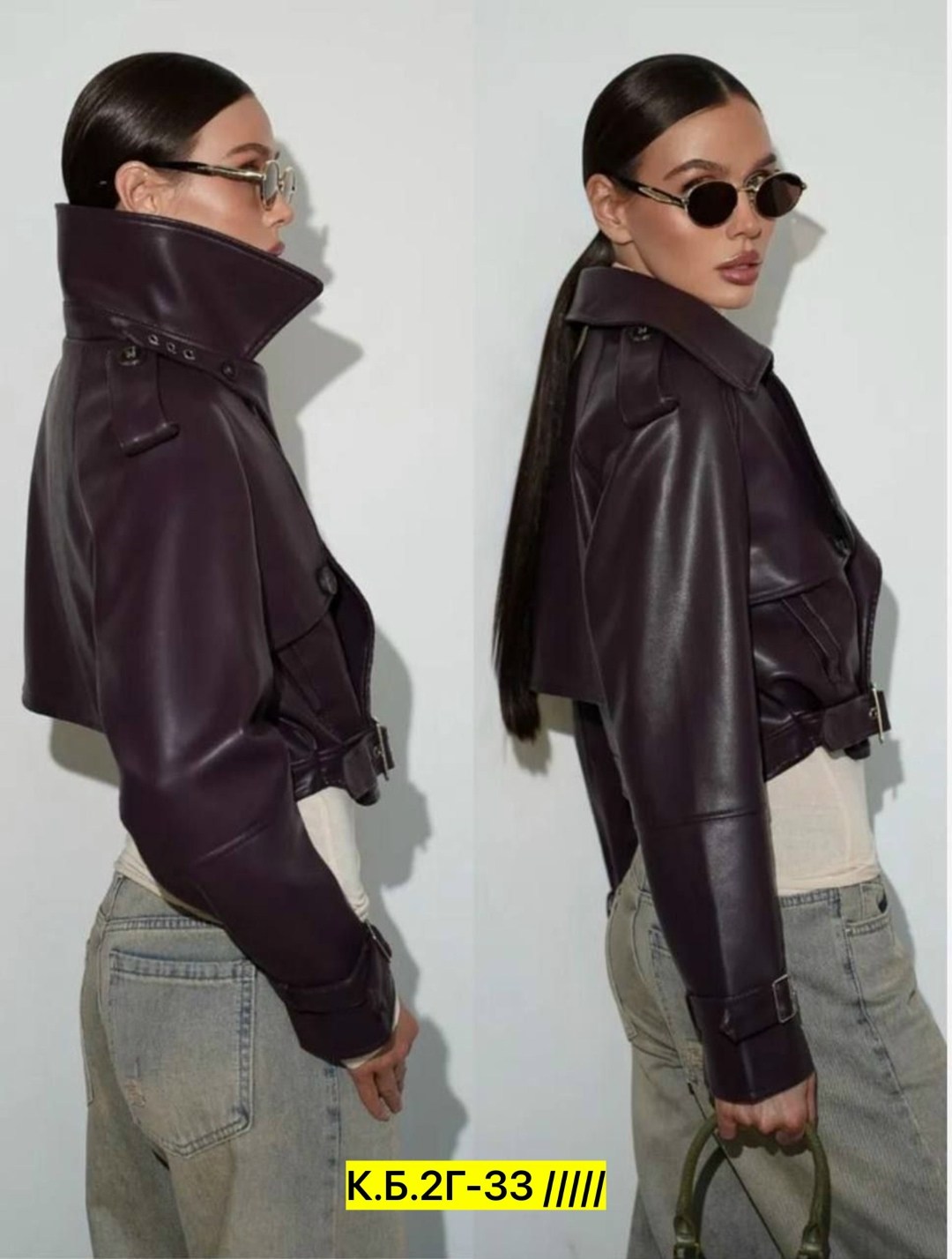 кожаная женская куртка,куртка косуха,кожаная куртка yves saint laurent,косуха женская,кожаная куртка