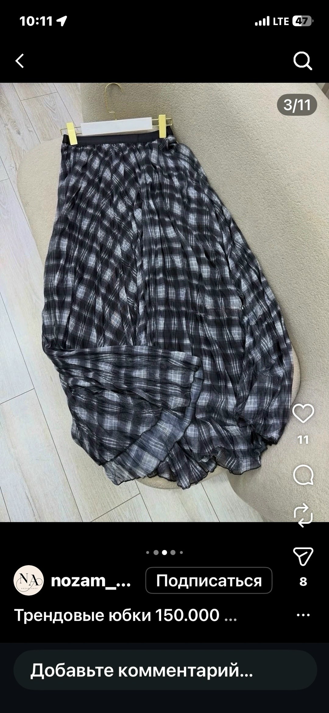 костюм с юбкой,женский костюм с юбкой,костюм женский,юбка в клетку