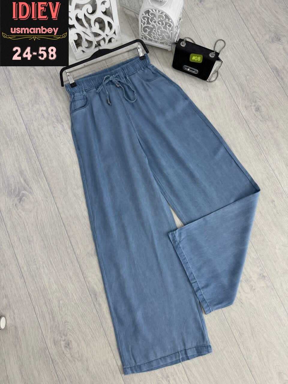 брюки джинсы,женские широкие джинсы,джинсы женские,штаны палаццо,широкие джинсы