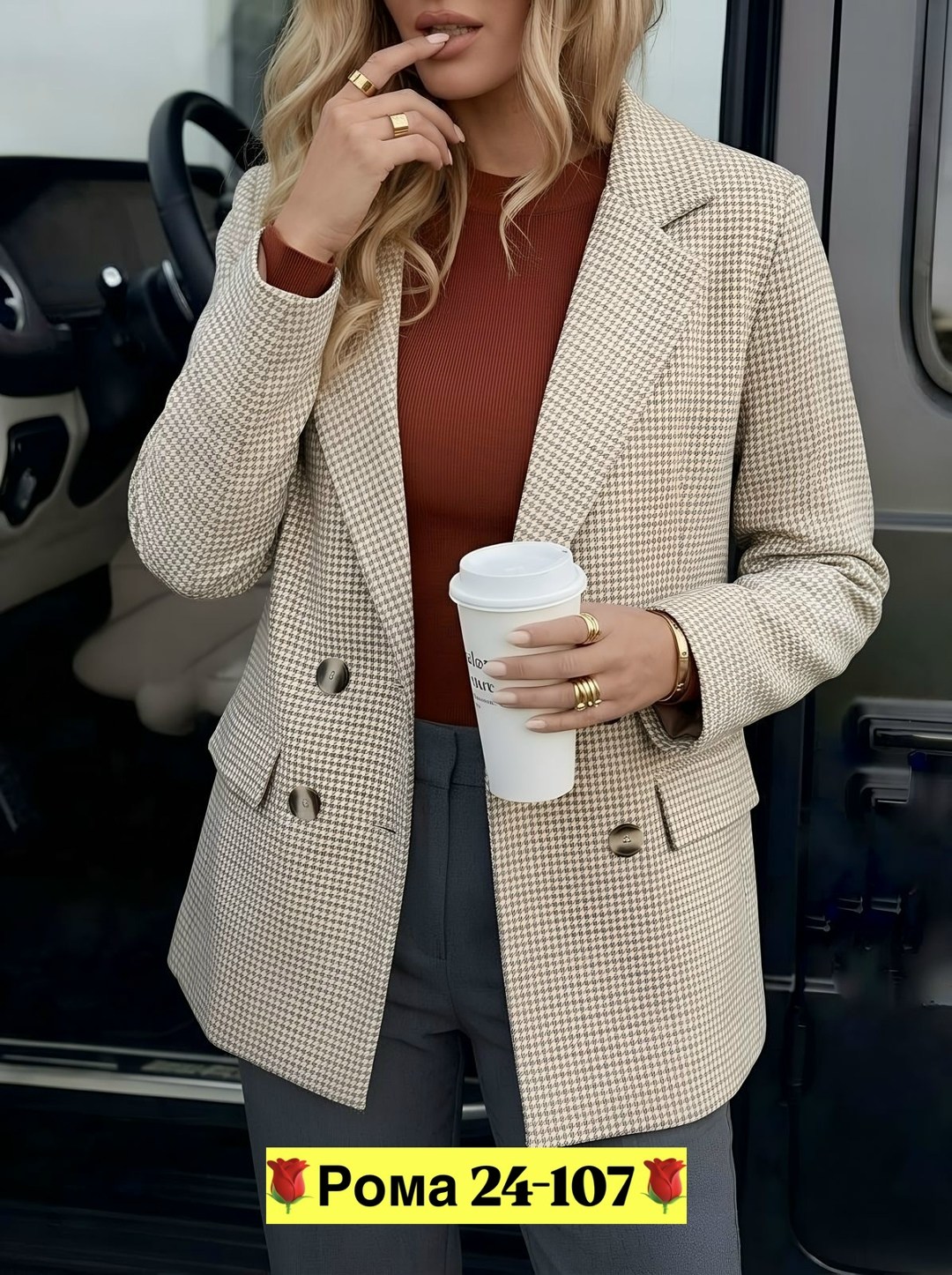 пиджак оверсайз блейзер жакет as&ta 229113404,пиджак оверсайз блейзер жакет as&ta 148826523,пиджак женский,пиджак оверсайз блейзер жакет as&ta,пиджак женский гусиная лапка