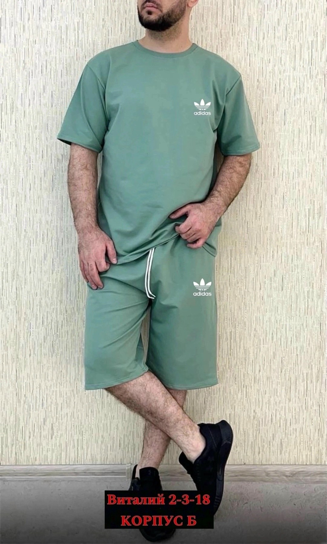 костюм спортивный мужской,спортивный костюм для мужчин,костюм с шортам,костюм мужской спортивный летний,костюм мужской