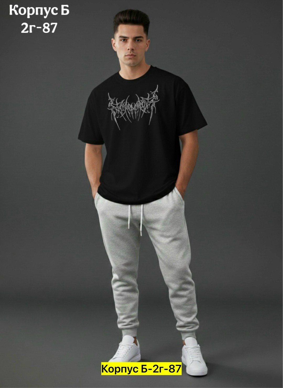 костюм мужской,костюм трикотажный,мужская мода,костюм мужчины,брюки мужские спортивные