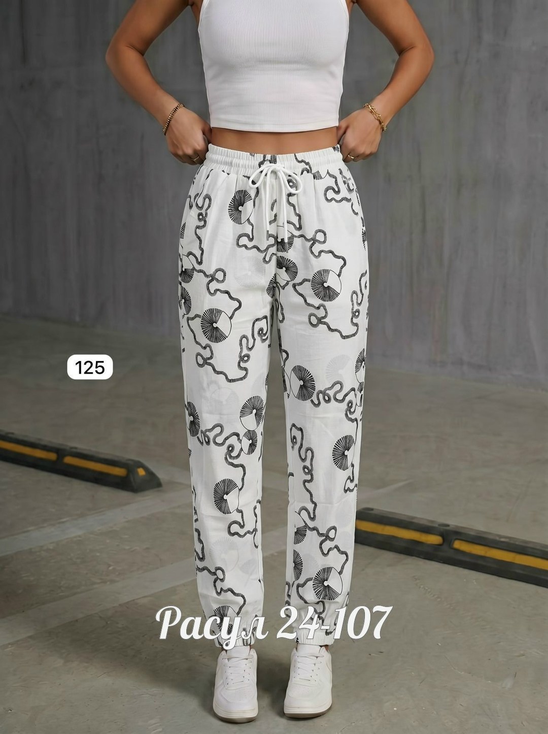 брюки спортивные женские джоггеры штаны baomiks,брюки спортивные женские джоггеры штаны,женские штаны,штаны брюки женские,cпортивные штаны женские