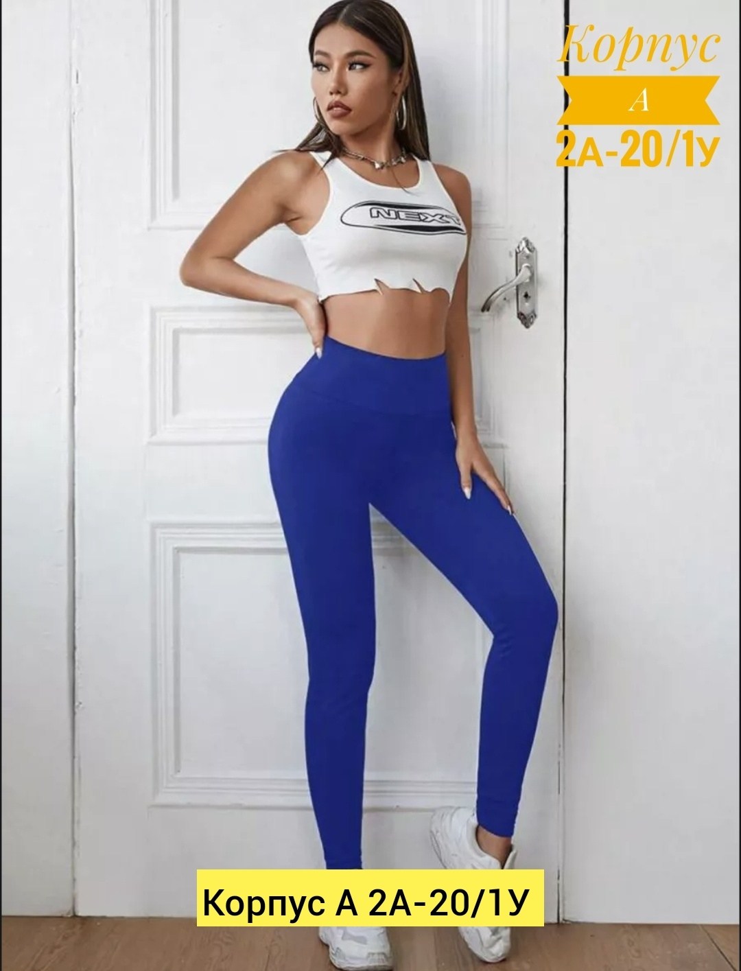легинсы женские,легинсы спортивные,спортивные леггинсы,леггинсы женские,лосины и легинсы