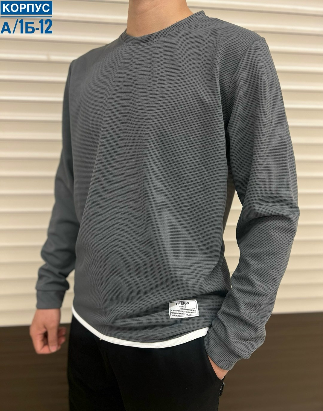 джемпер,мужские свитшоты,мужская кофта,свитшот мужская,джемпер базовый