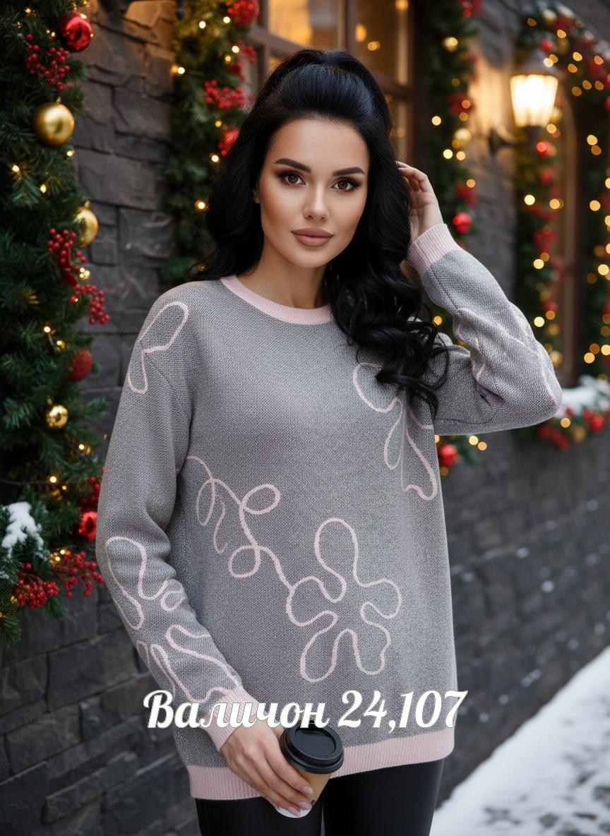 кофта женская,теплая кофта,стильная кофта,свитер женский кофта,свитер кофта