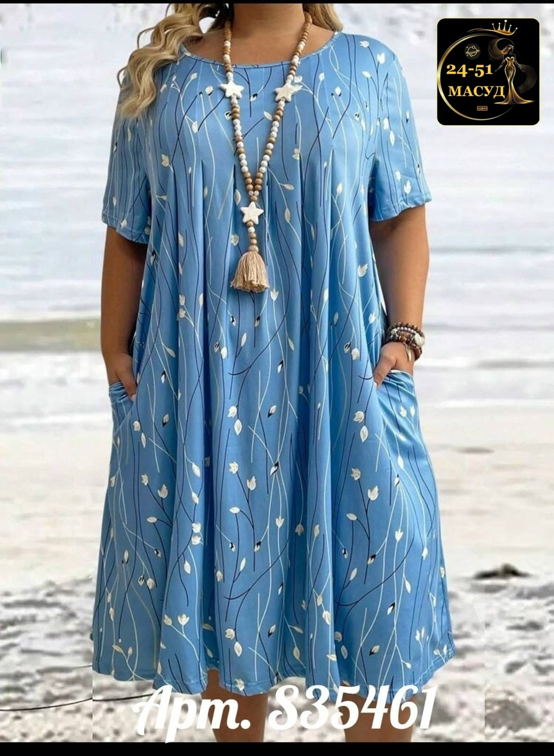 платье больших размеров повседневное,платья женские больших размеров,платья большие размеры,платье больших размеров свободное,летние платья больших размеров