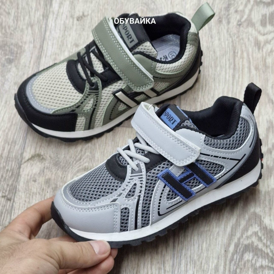 детские кроссовки,кроссовки,кроссовки для девочек,кроссовка детская,кроссовки мальчику