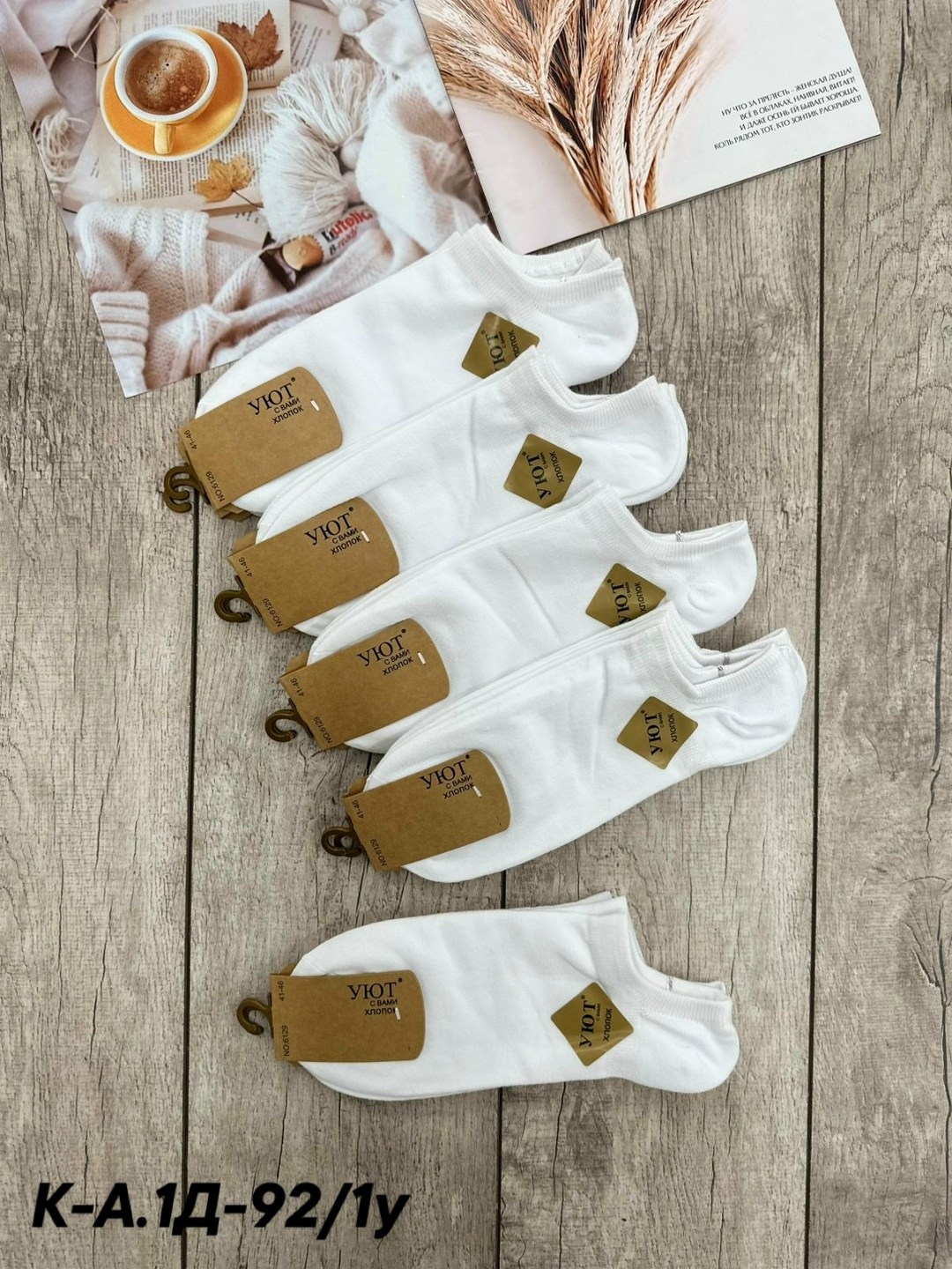 носки женские 10 пар,носки женские,носки turkan женские 10 пар,носки женские белые,комплект носки женские